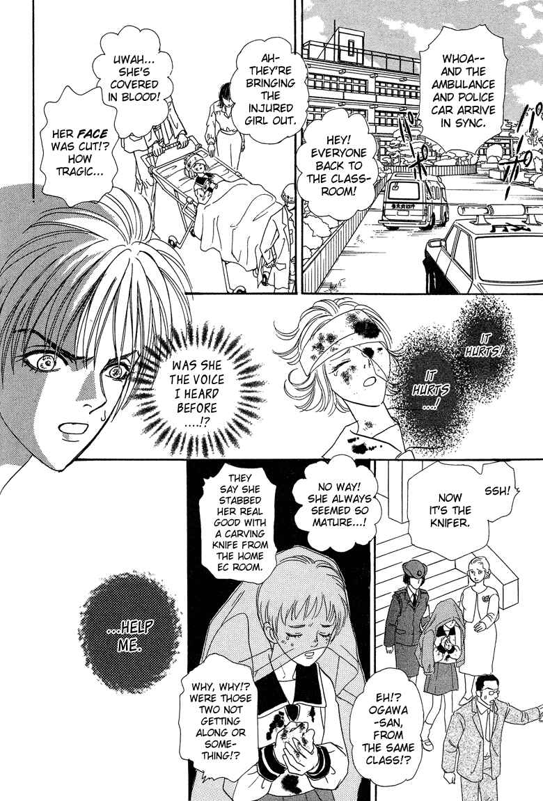 Page 26 Chapter 18 Constellation of the Imaginary Beast