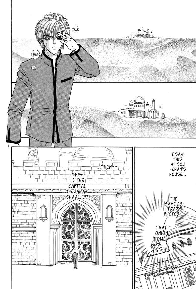 Page 36 Chapter 18 Constellation of the Imaginary Beast