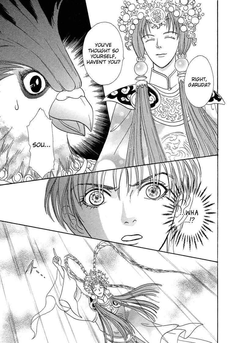 Page 5 Chapter 18 Constellation of the Imaginary Beast