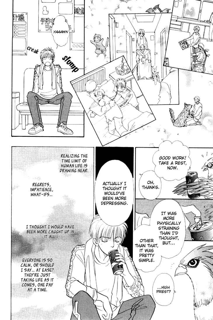 Page 22 Chapter 27 Constellation of the Imaginary Beast