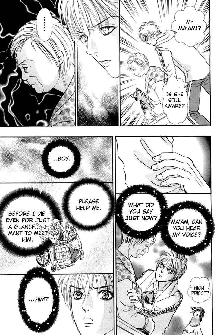 Page 27 Chapter 27 Constellation of the Imaginary Beast