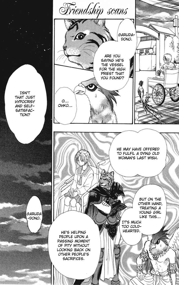 Page 37 Chapter 27 Constellation of the Imaginary Beast