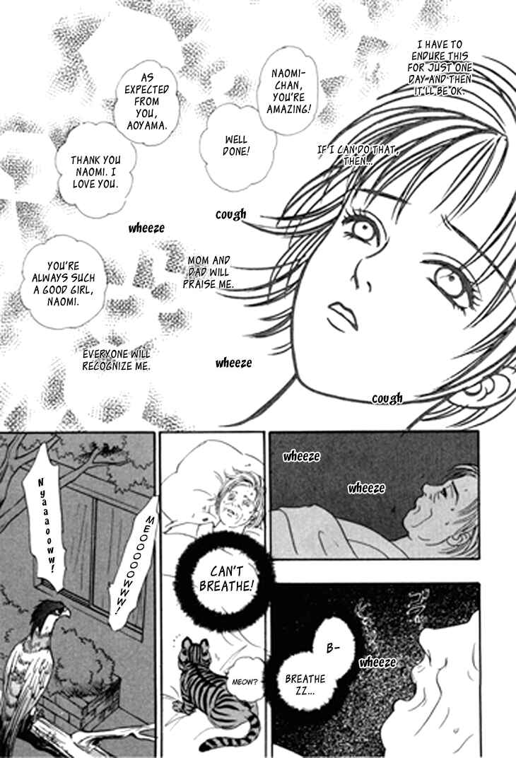 Page 41 Chapter 27 Constellation of the Imaginary Beast