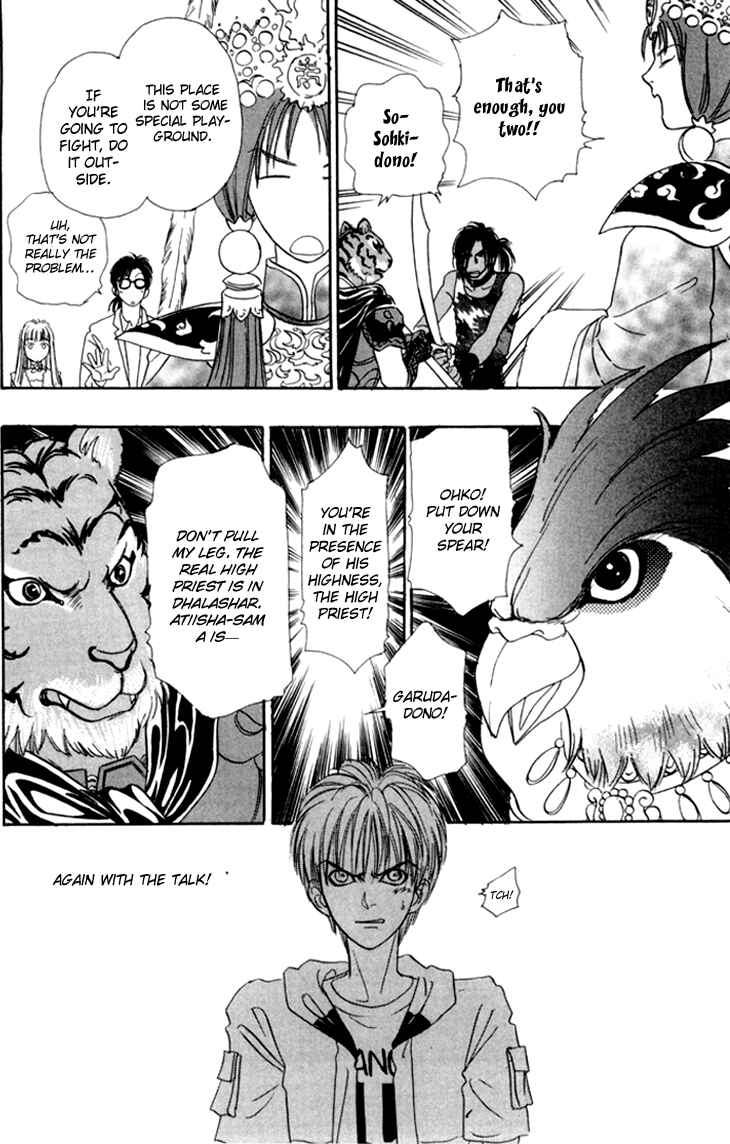 Page 6 Chapter 27 Constellation of the Imaginary Beast