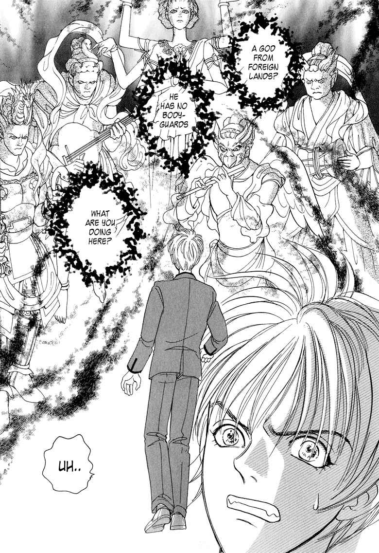 Page 14 Chapter 8 Constellation of the Imaginary Beast