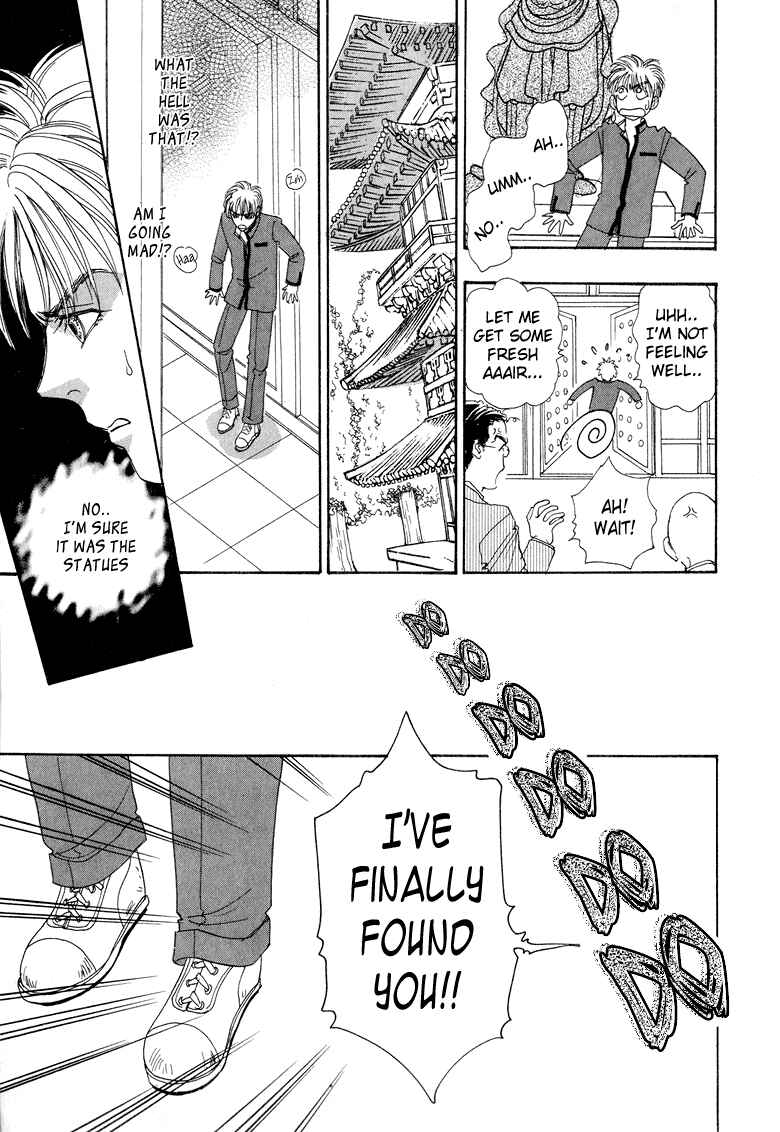 Page 16 Chapter 8 Constellation of the Imaginary Beast