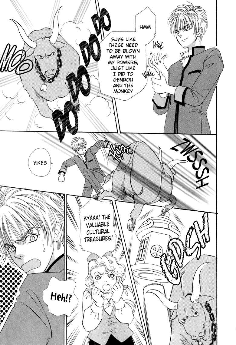 Page 22 Chapter 8 Constellation of the Imaginary Beast