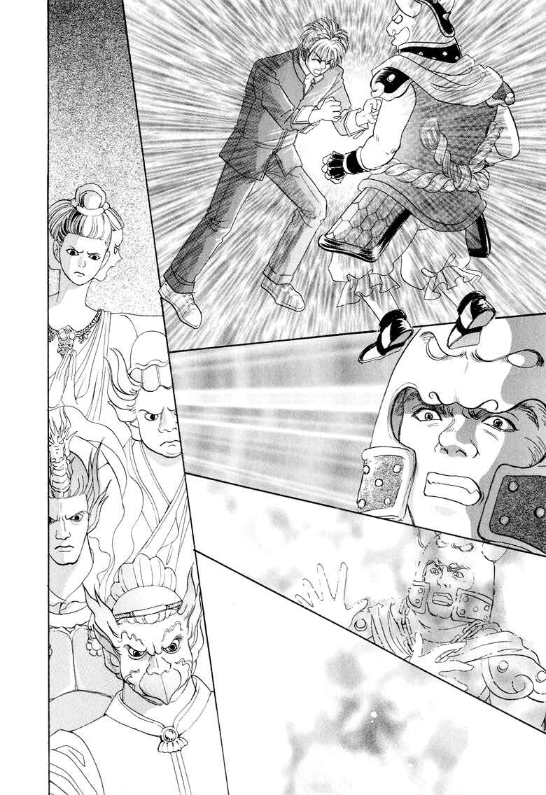 Page 33 Chapter 8 Constellation of the Imaginary Beast