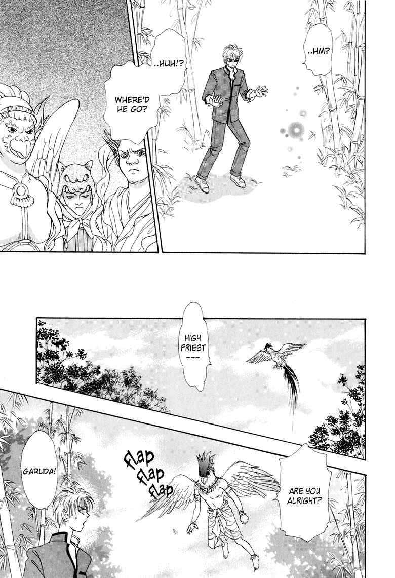 Page 34 Chapter 8 Constellation of the Imaginary Beast