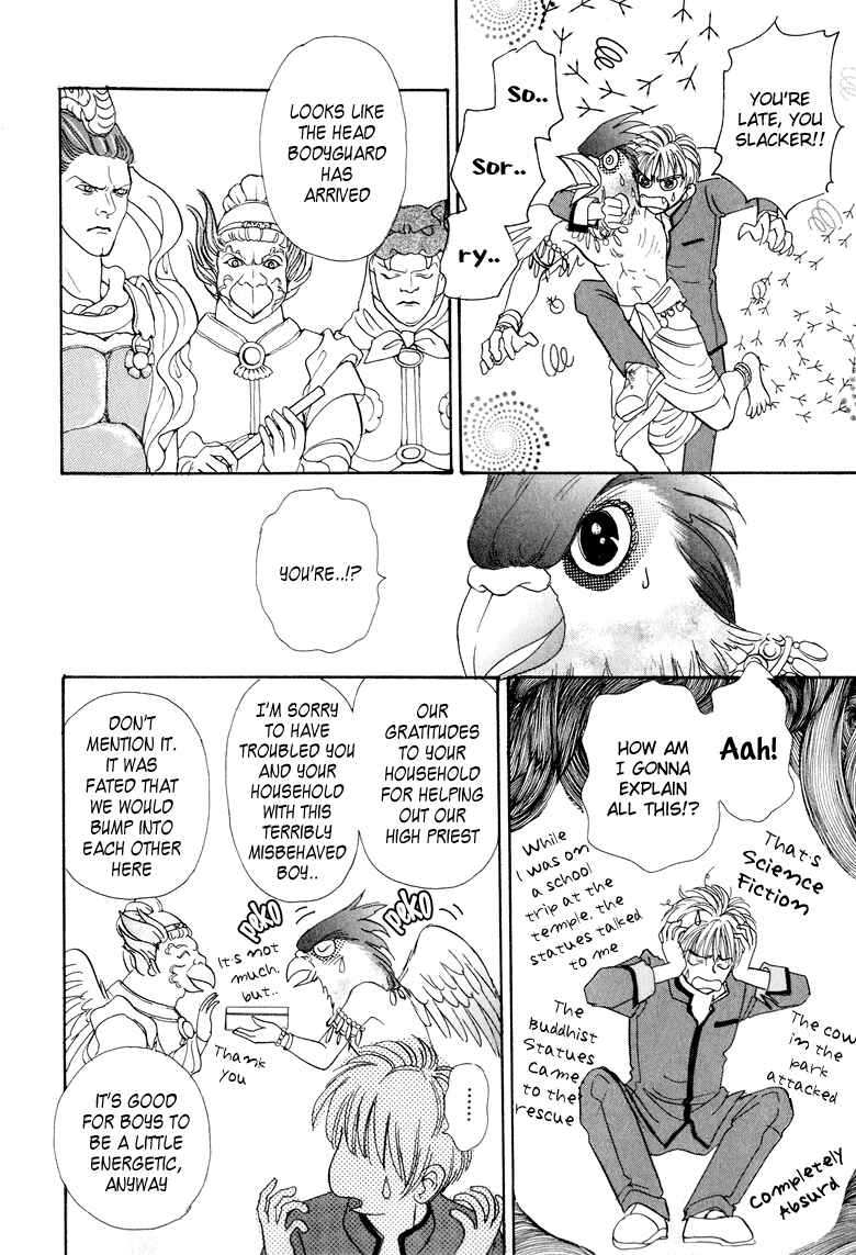 Page 35 Chapter 8 Constellation of the Imaginary Beast