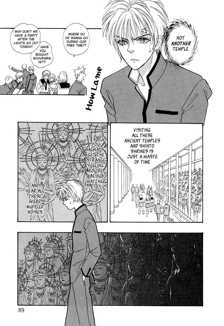 Page 6 Chapter 8 Constellation of the Imaginary Beast