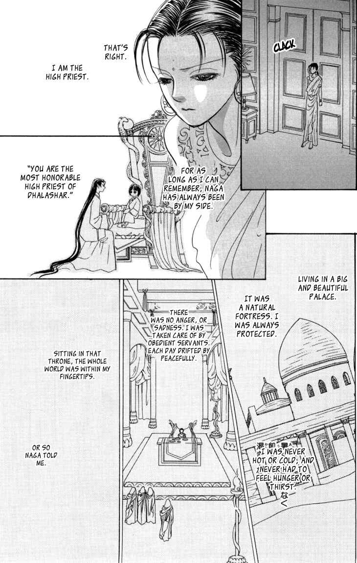 Page 16 Chapter 30 Constellation of the Imaginary Beast