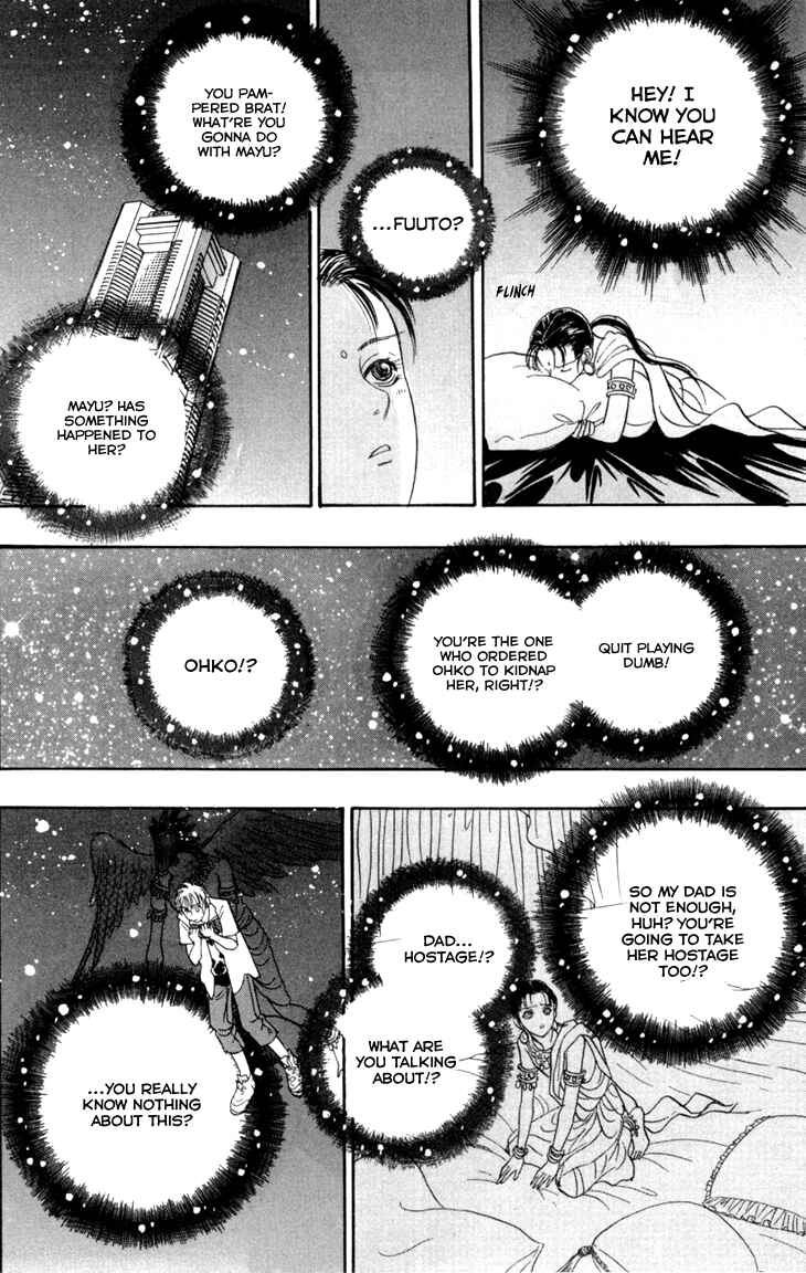 Page 25 Chapter 30 Constellation of the Imaginary Beast