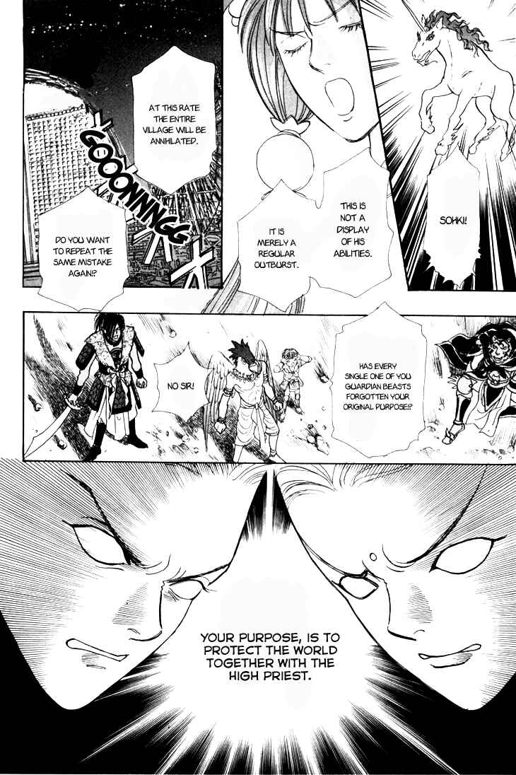Page 41 Chapter 30 Constellation of the Imaginary Beast