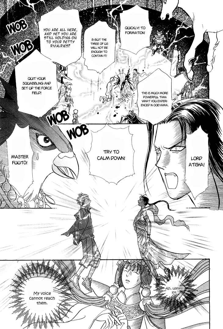 Page 42 Chapter 30 Constellation of the Imaginary Beast
