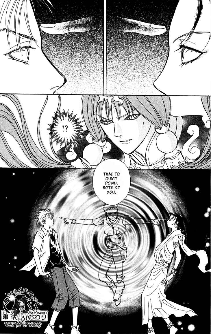 Page 43 Chapter 30 Constellation of the Imaginary Beast