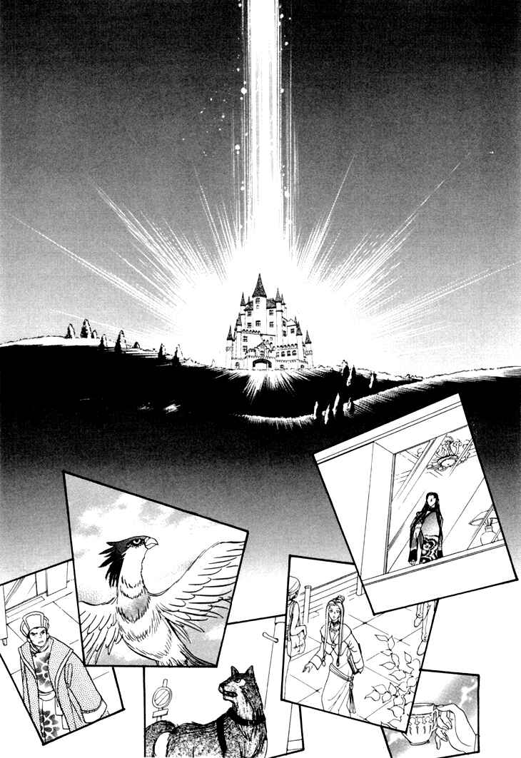 Page 6 Chapter 30 Constellation of the Imaginary Beast