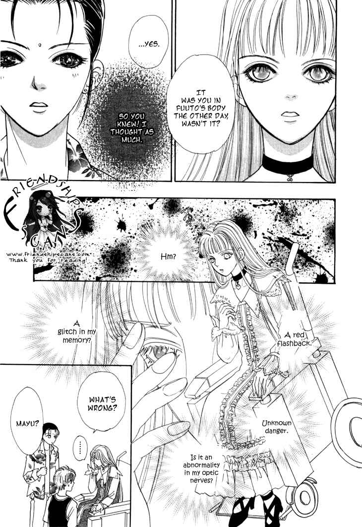 Page 8 Chapter 30 Constellation of the Imaginary Beast