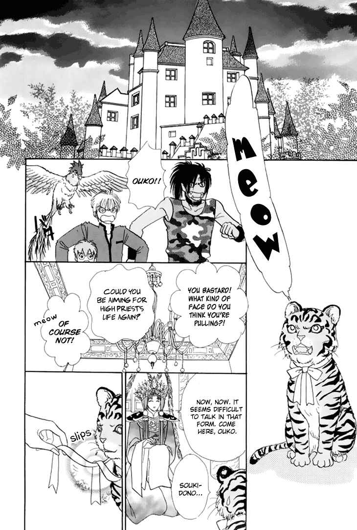 Page 14 Chapter 38 Constellation of the Imaginary Beast