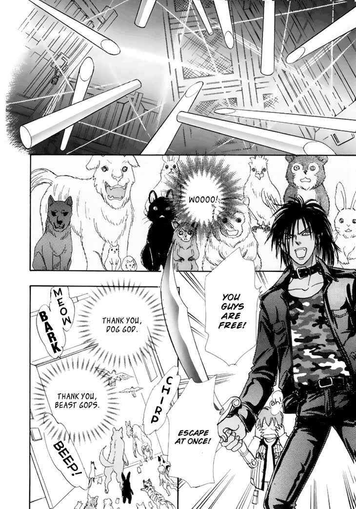 Page 30 Chapter 38 Constellation of the Imaginary Beast