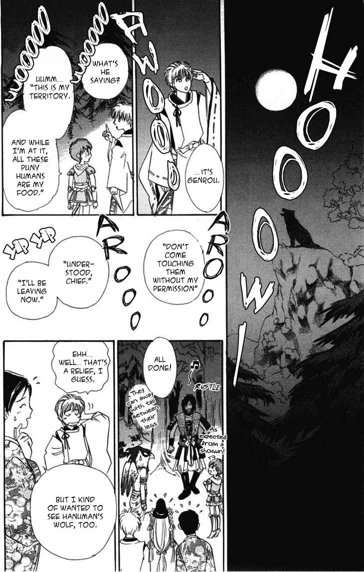 Page 20 Chapter 25 Constellation of the Imaginary Beast
