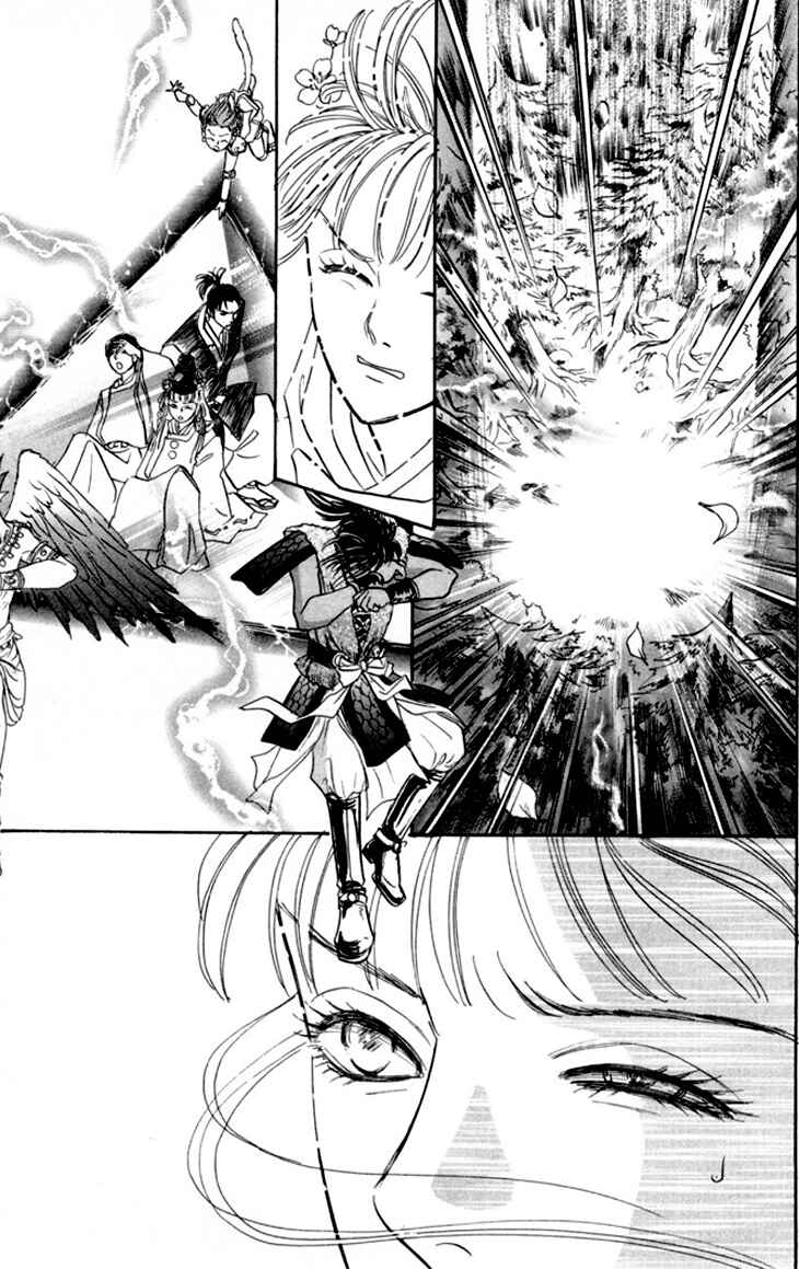 Page 39 Chapter 25 Constellation of the Imaginary Beast