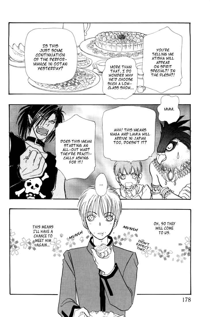 Page 16 Chapter 29 Constellation of the Imaginary Beast