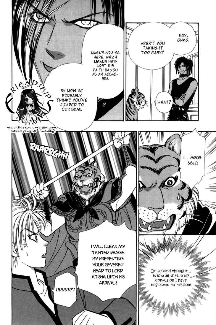 Page 18 Chapter 29 Constellation of the Imaginary Beast