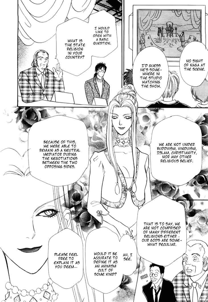 Page 24 Chapter 29 Constellation of the Imaginary Beast