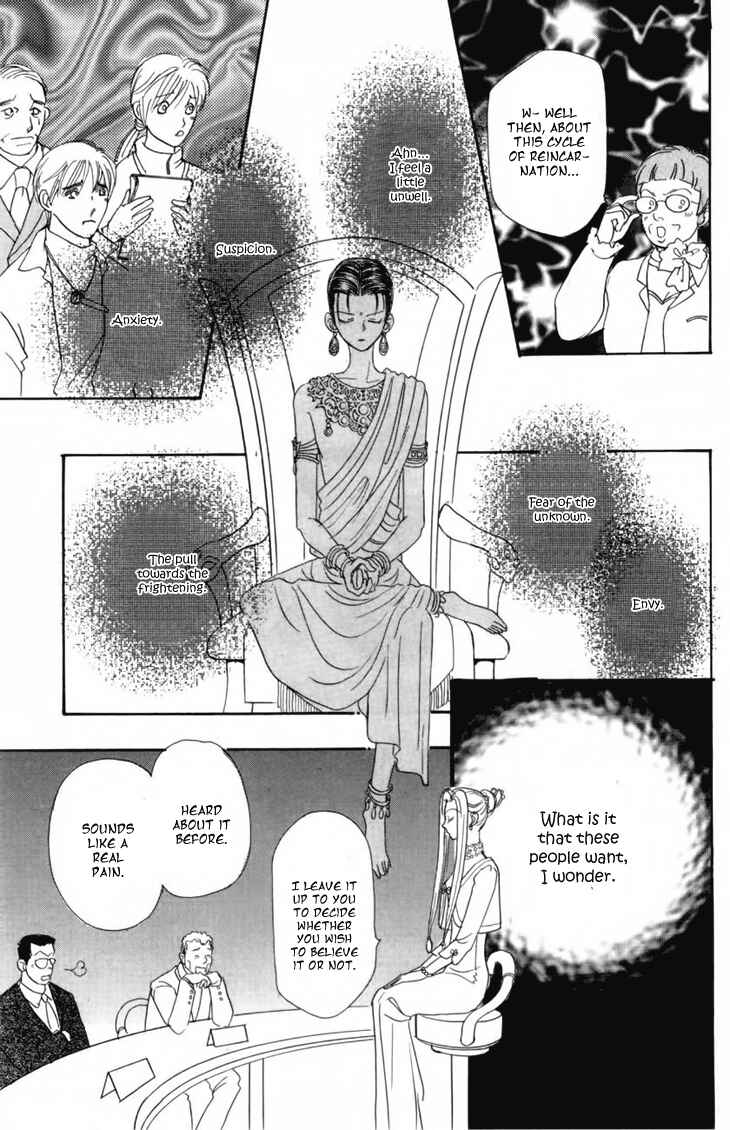 Page 25 Chapter 29 Constellation of the Imaginary Beast