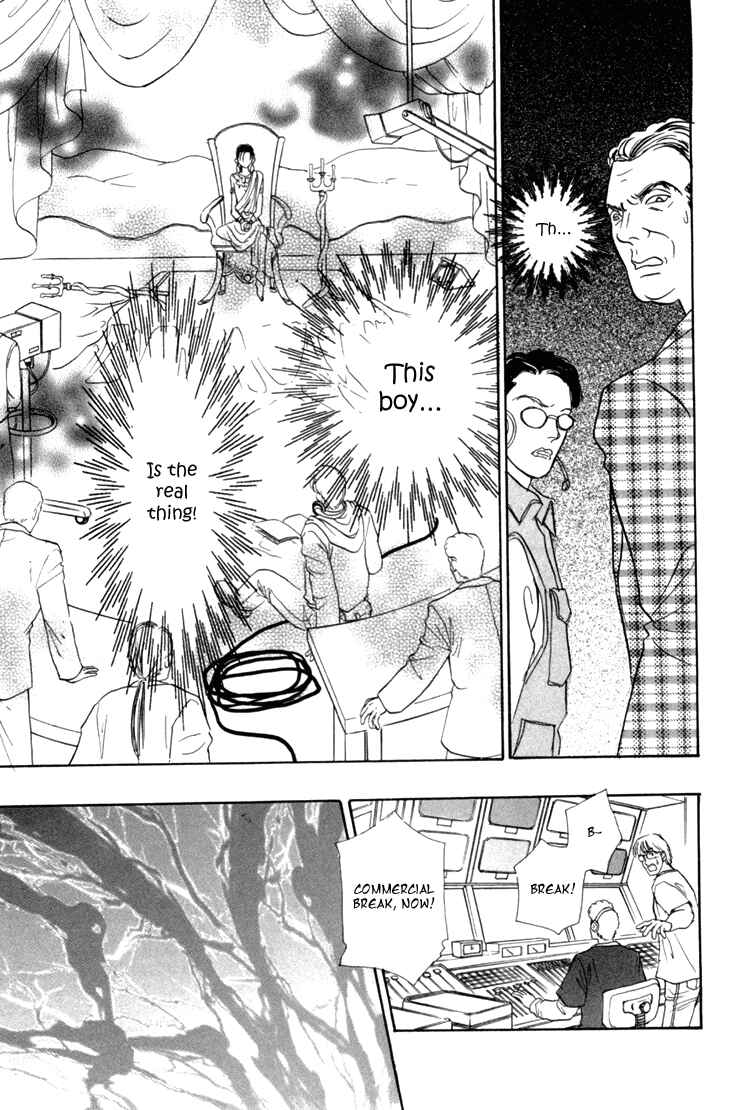 Page 29 Chapter 29 Constellation of the Imaginary Beast