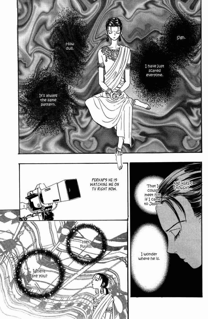 Page 31 Chapter 29 Constellation of the Imaginary Beast