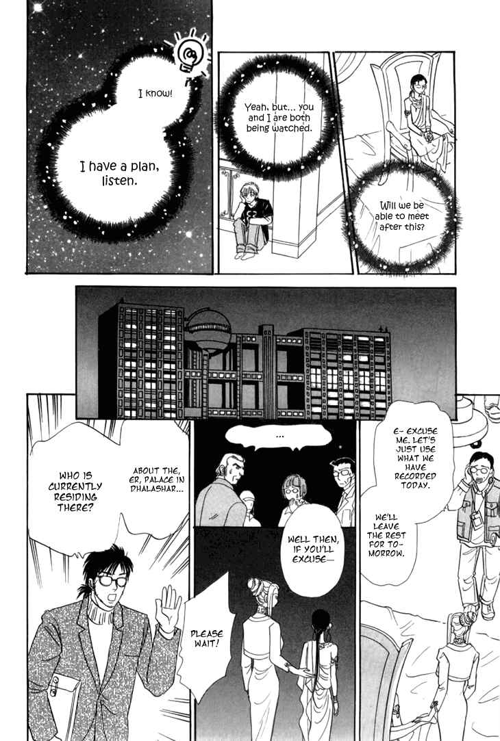 Page 34 Chapter 29 Constellation of the Imaginary Beast