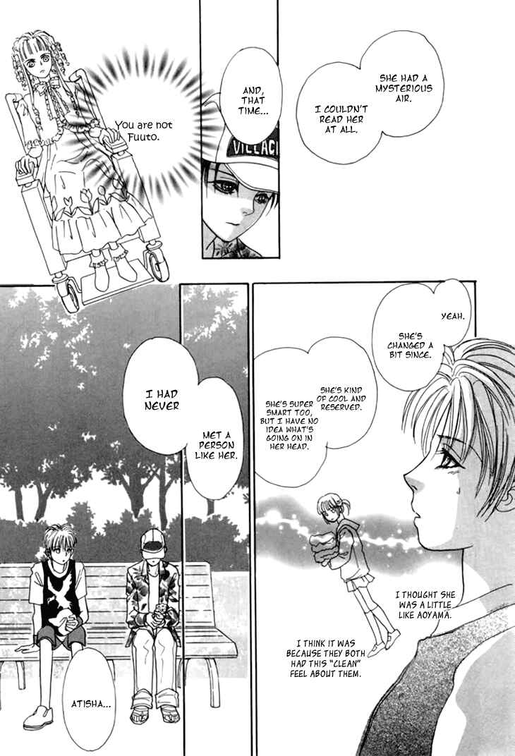 Page 43 Chapter 29 Constellation of the Imaginary Beast