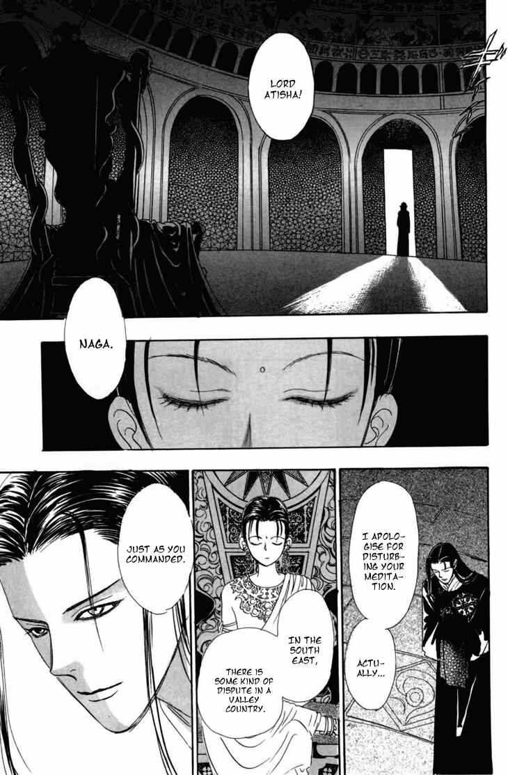 Page 7 Chapter 29 Constellation of the Imaginary Beast