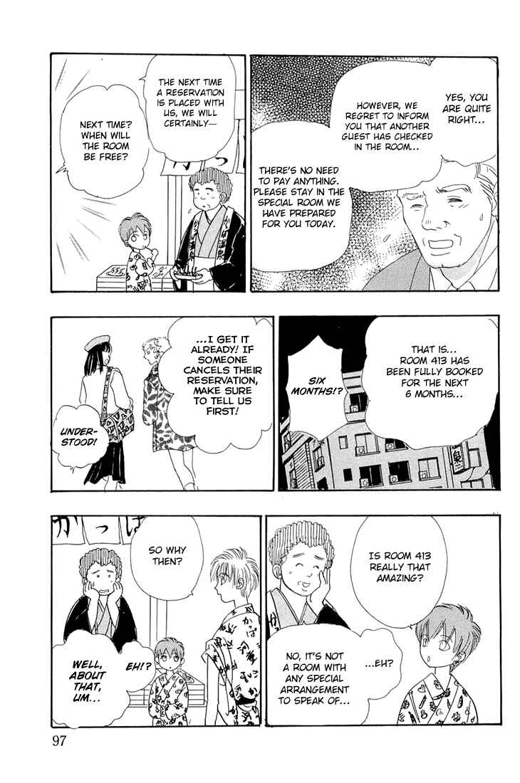 Page 16 Chapter 42 Constellation of the Imaginary Beast