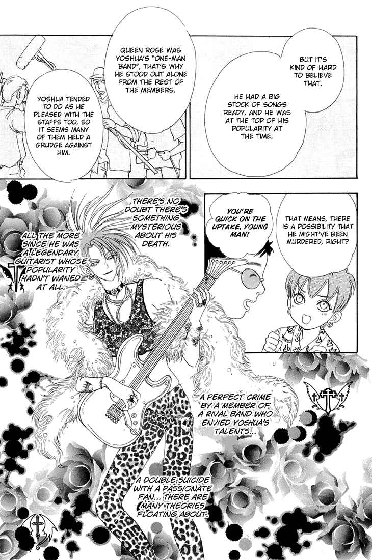 Page 22 Chapter 42 Constellation of the Imaginary Beast