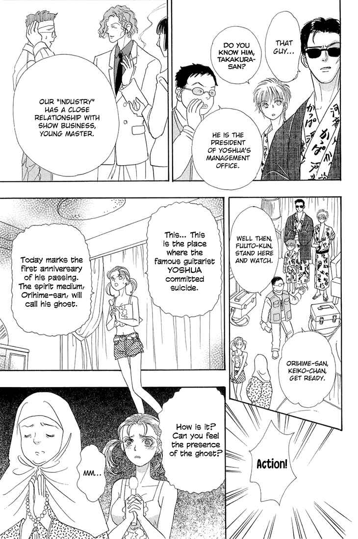 Page 24 Chapter 42 Constellation of the Imaginary Beast
