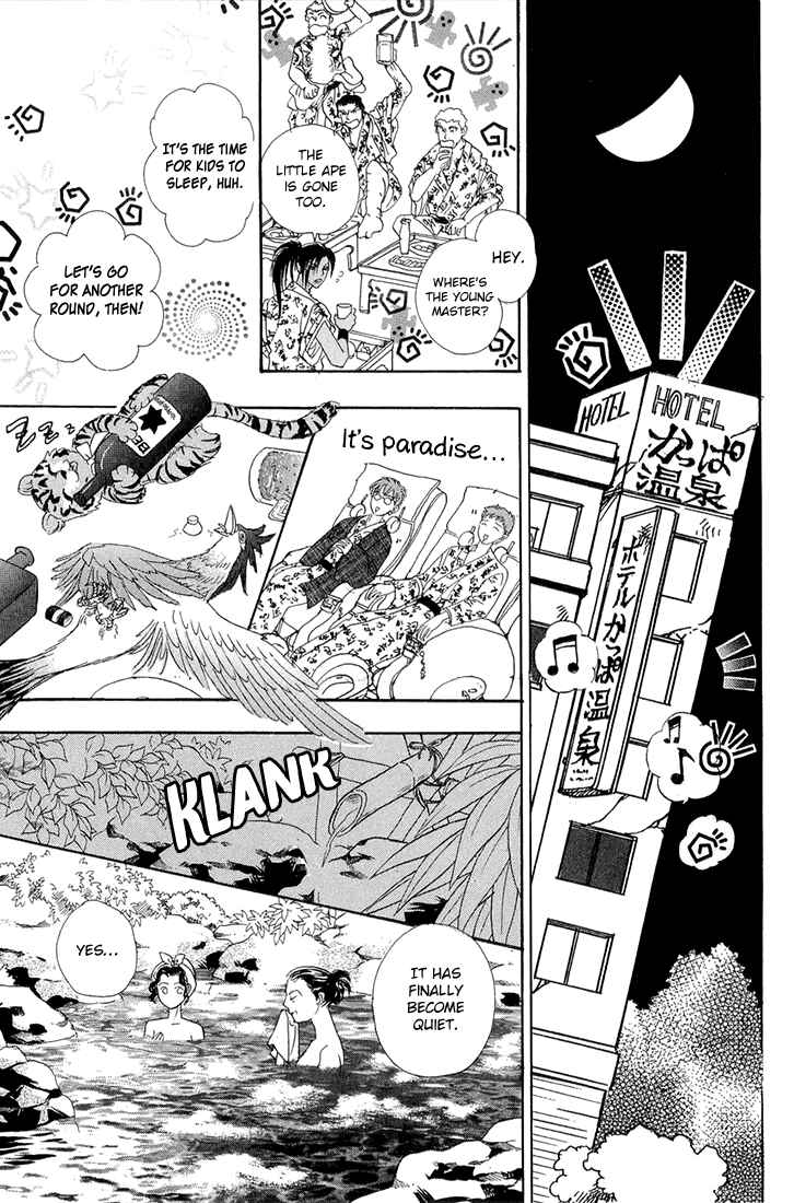 Page 32 Chapter 42 Constellation of the Imaginary Beast