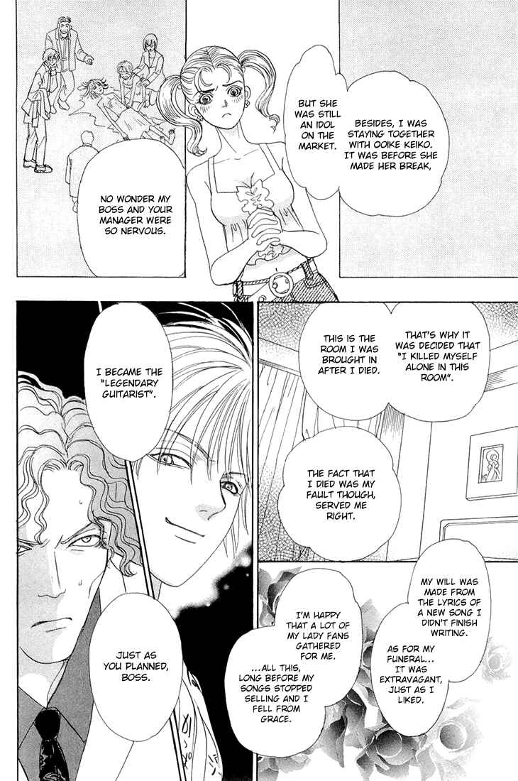 Page 37 Chapter 42 Constellation of the Imaginary Beast