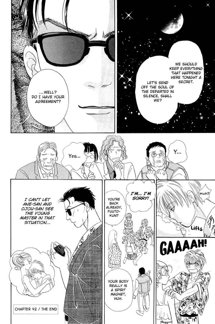 Page 41 Chapter 42 Constellation of the Imaginary Beast