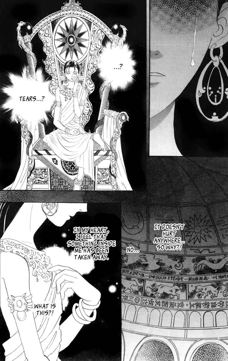 Page 15 Chapter 35 Constellation of the Imaginary Beast