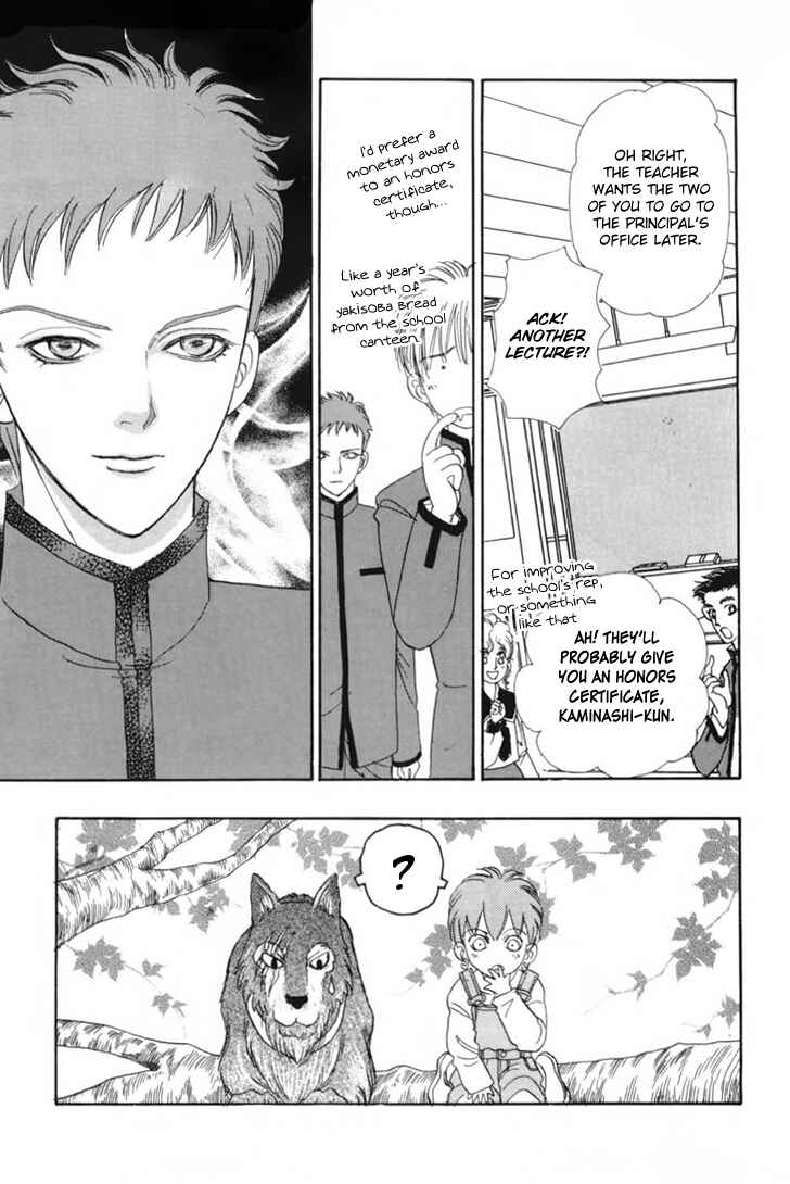 Page 26 Chapter 35 Constellation of the Imaginary Beast