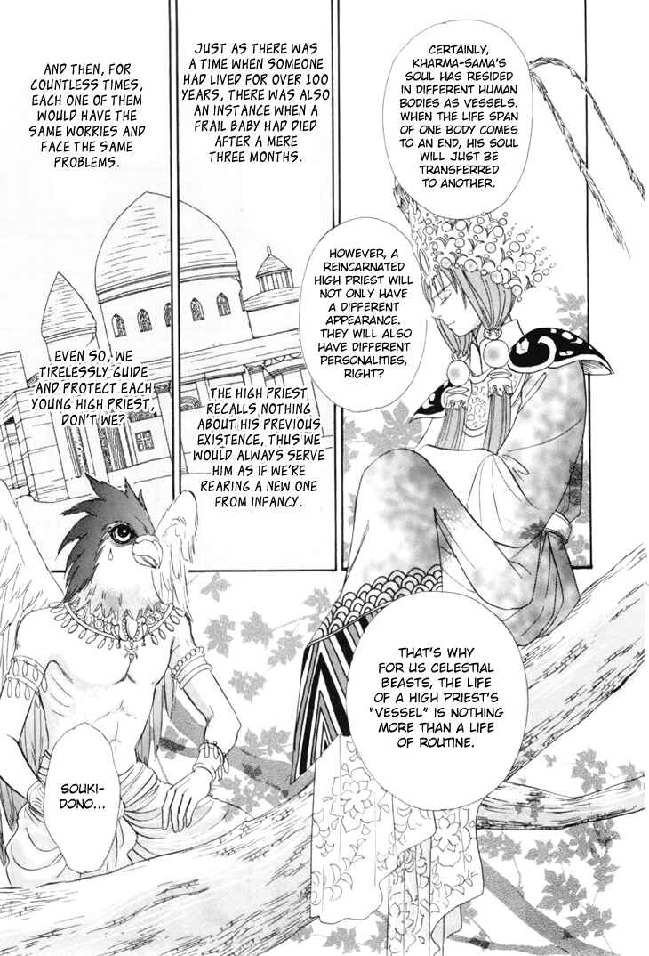 Page 30 Chapter 35 Constellation of the Imaginary Beast