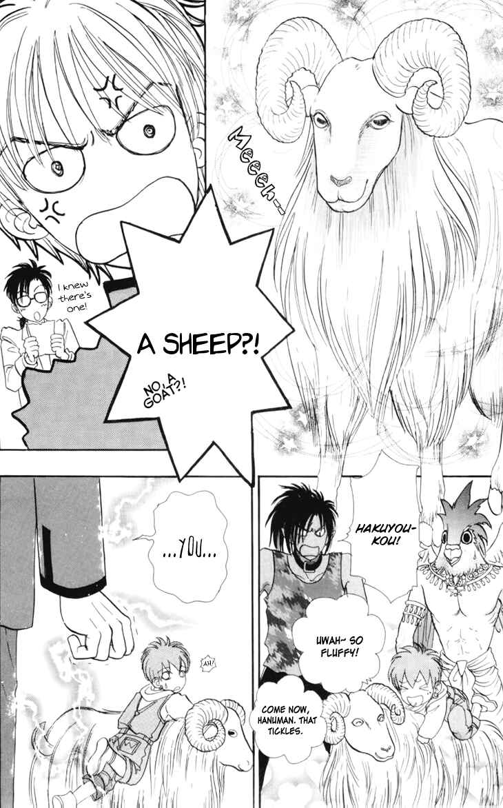 Page 35 Chapter 35 Constellation of the Imaginary Beast