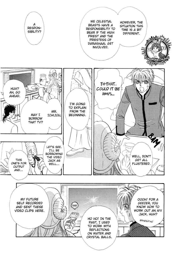 Page 40 Chapter 35 Constellation of the Imaginary Beast