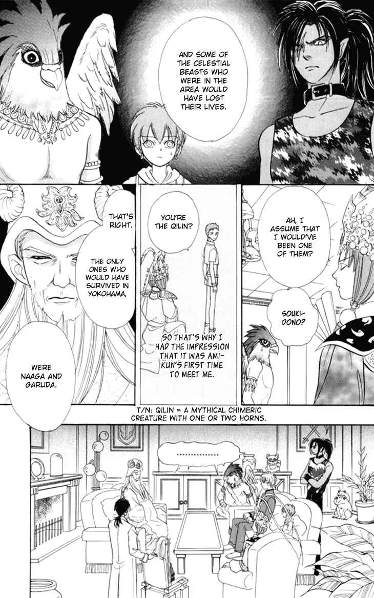 Page 43 Chapter 35 Constellation of the Imaginary Beast