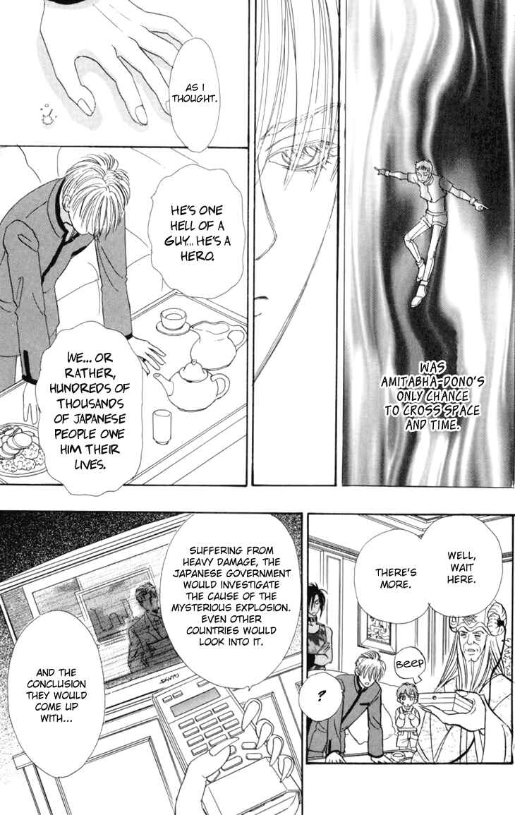 Page 45 Chapter 35 Constellation of the Imaginary Beast