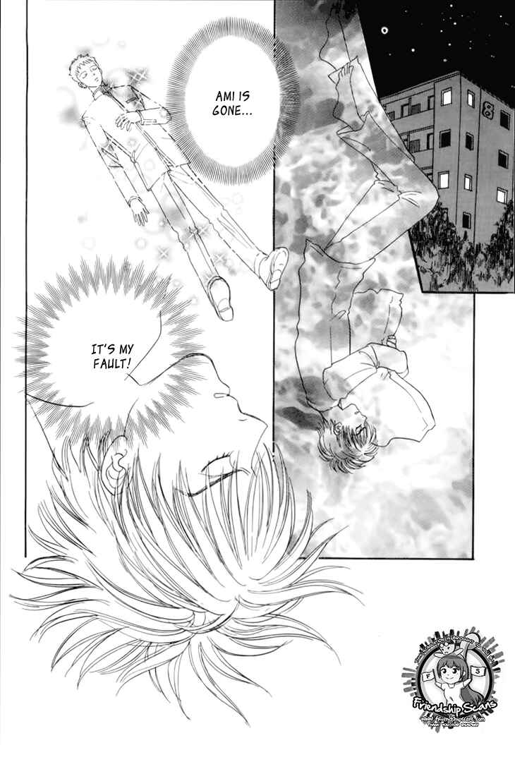 Page 7 Chapter 35 Constellation of the Imaginary Beast