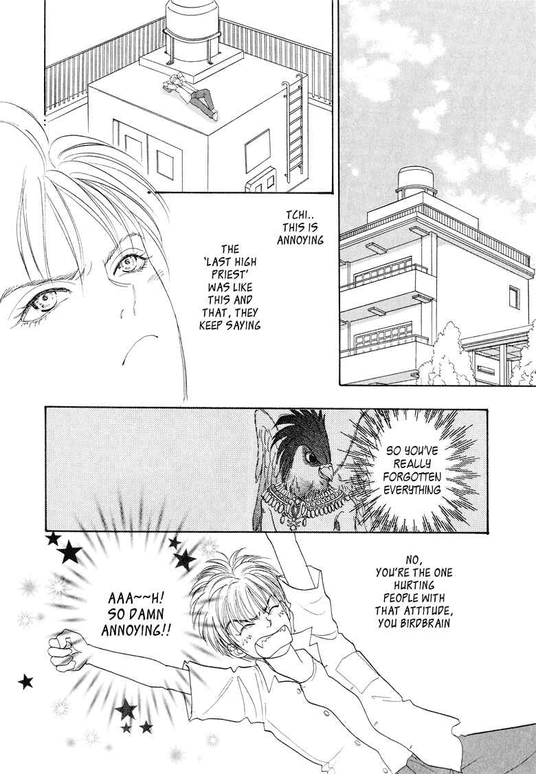 Page 14 Chapter 7 Constellation of the Imaginary Beast